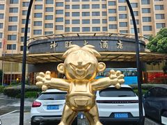 -上海神旺大酒店