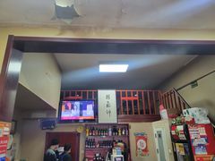 -老北京褡裢火烧·任记