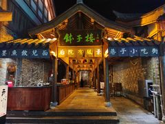 -大小河街