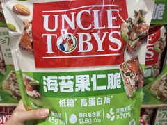 -山姆会员商店(西溪店)