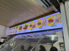 -好成财牛排馆(涂门街总店)