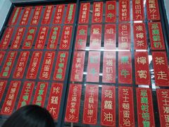 -華叔茶記