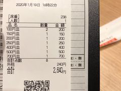 -大起水产回转寿司(道顿堀店)