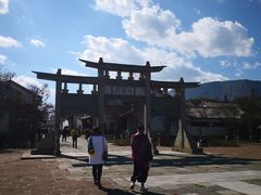 -云南民族村