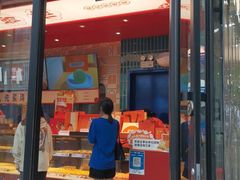 -東更道点心行(利客来店)