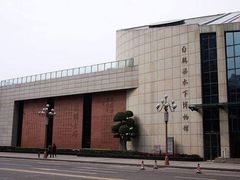 -白鹤梁水下博物馆