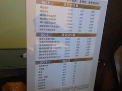 -臻本足道(武林壹号店)