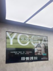 -和良形象