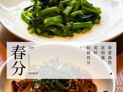 -一坐一忘云南菜(三里屯店)