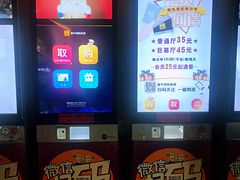 -嘉华国际影城(学清路店)