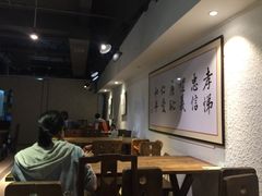 大堂-素清香(解放路店)