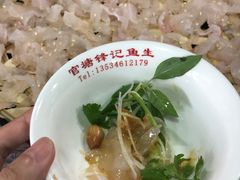 -官塘锋记鱼生·生腌·砂锅粥(牌坊街店)