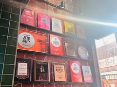 -Q MEX 库迈墨西哥餐吧(三里屯店)