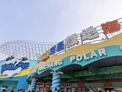 -海合安武汉极地海洋公园