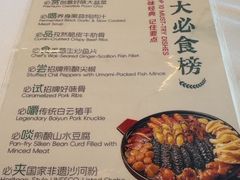 -盆满钵满·国家非遗传承(云台店)