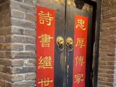 -四世同堂·京菜·烤鸭(双井店)