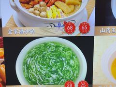 -上海银厨(武宁路店)