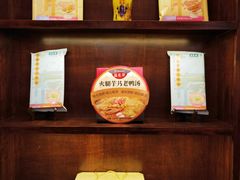 -梅龙镇酒家(南京西路总店)