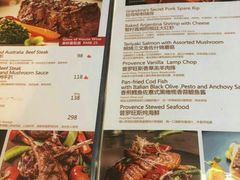 菜单-G+KITCHEN(龙湖狮山天街店)