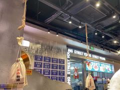 -路边羊烧烤酒场(宝带路店)
