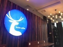 -瑞幸咖啡(天安数码城店)