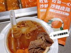 -海底捞火锅(北京路店)