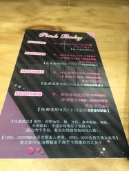 -PinkBaby美甲美睫