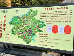 -山东福寿园发展有限公司(陵园)