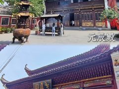 -长春观