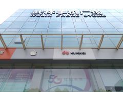 -中国电信(武林广场营业厅)