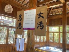 -麦积山温泉