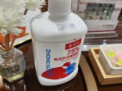 -招商银行(大坪支行)