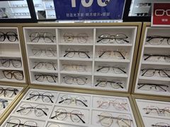 -美式眼镜·授权蔡司.依视路.尼康.豪雅.明月(南翔印象城店)