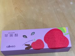 -元祖食品GANSO(星沙店)