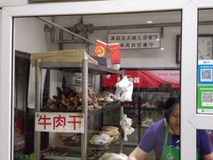 门面-大益烤鸡