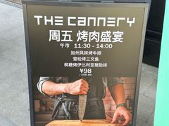 -THE CANNERY&JUJU 新鲜海鲜·牛排美食酒廊