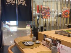 -鮨政· Omakase(港汇恒隆广场店)