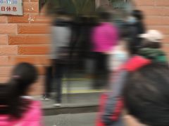 -中关村茶点