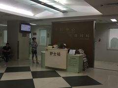 -苏州大学附属第二医院(三香院区)