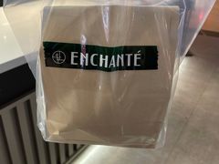 -安上烘焙 ENCHANTE(世纪汇店)