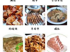 -福寿斋·老北京铜锅涮肉·烧烤(清岚店)