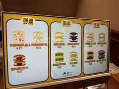 -辛一·铜锣烧(鸿寿坊店)