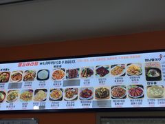 -辣火功夫麻辣烫(明洞1号店)