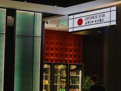 -喜记顺德菜(南昌万象城店)