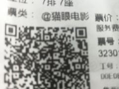 -CMC大光明影城(莲花店)