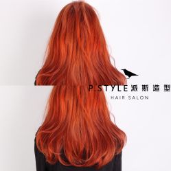 -P.STYLE 派斯造型