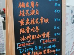 -Manner Coffee(IFS一楼店)