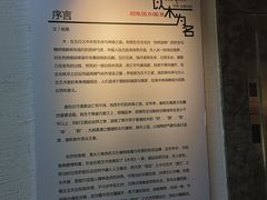 -金谷里艺术馆