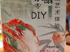 -杉杉奥特莱斯广场(哈尔滨店)