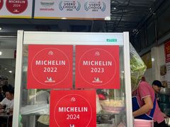 -榮泰米粉湯(Left Shop)